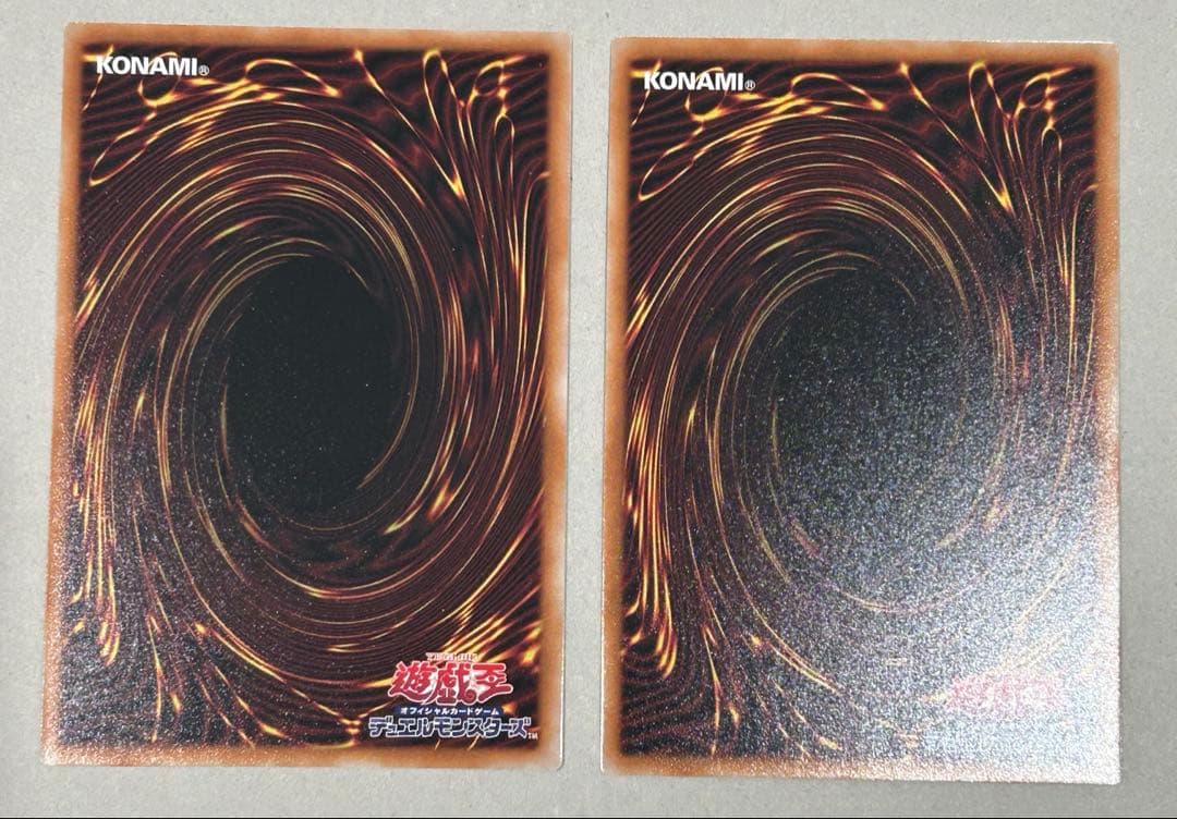 遊戯王 調和の天救竜 レリーフ2枚 BLZD