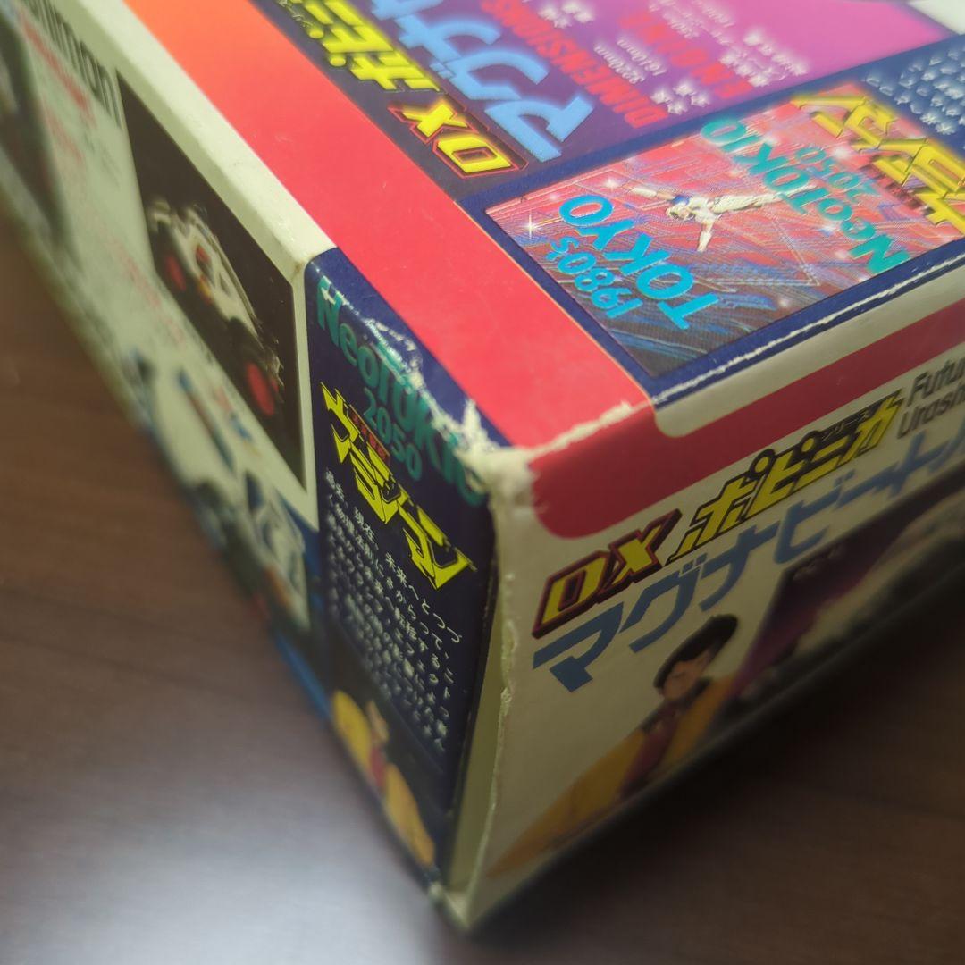 DXポピニカ　マグナビートル