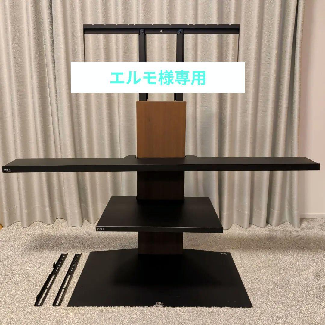 EQUALS 壁寄せテレビスタンド WALL V3 ロータイプ 32～80V対応