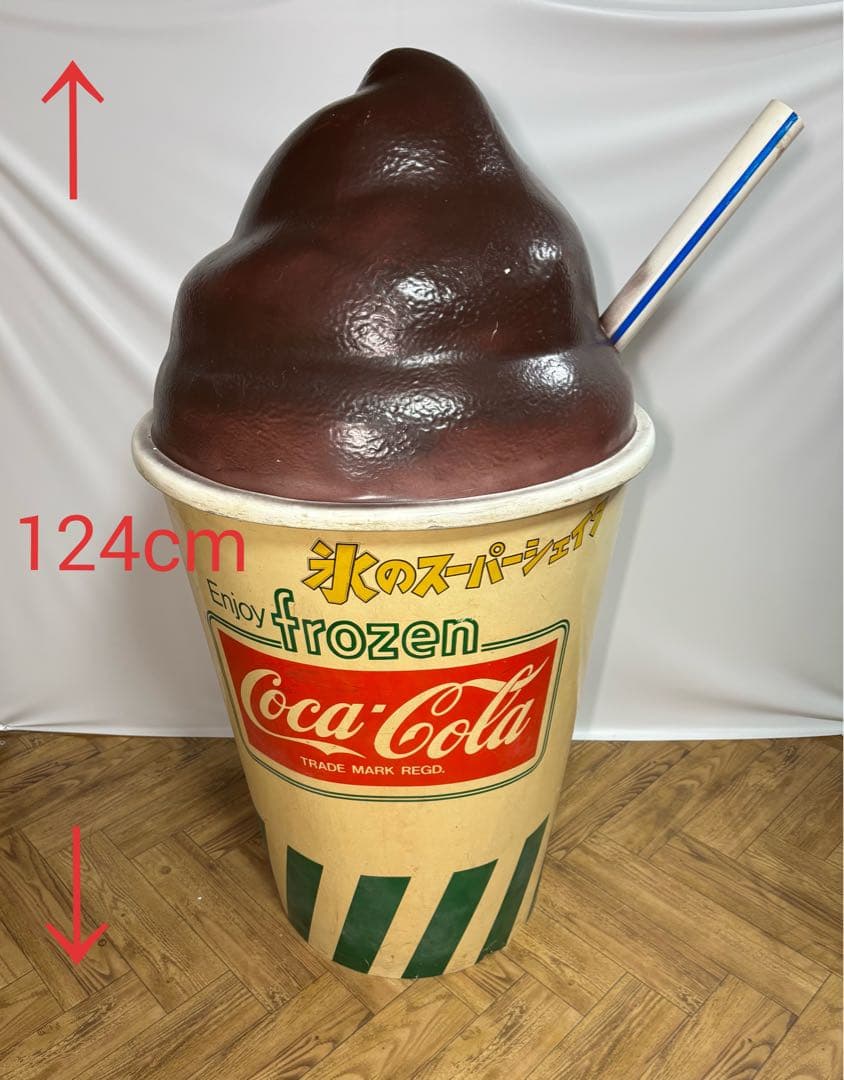 希少◆コレクション◆全長124ｃｍ◆コカ・コーラフローズン◆氷のスーパーシェイク