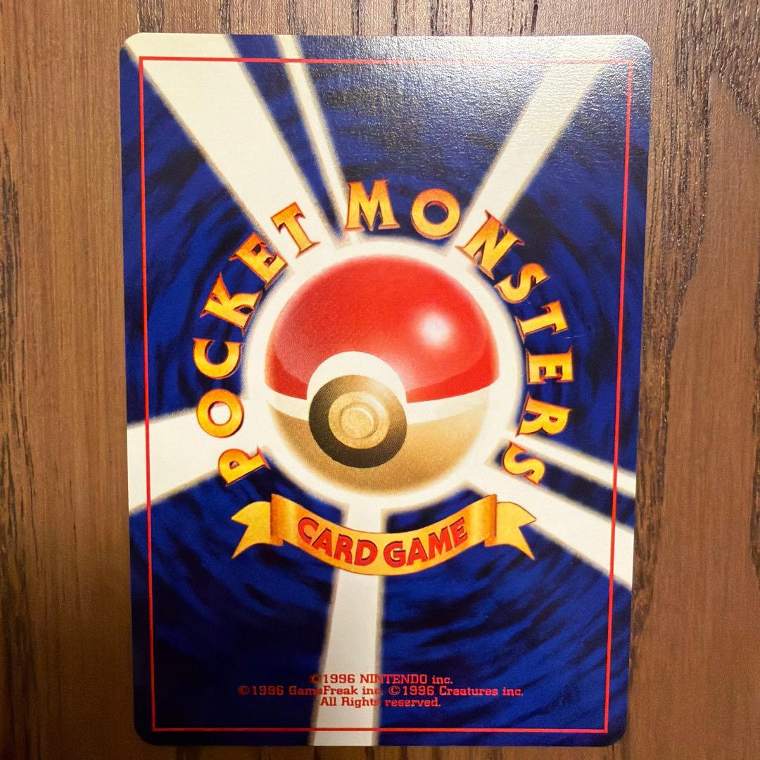 【旧裏】やさしいマリルリ 拡張パック第4弾 闇、そして光へ…