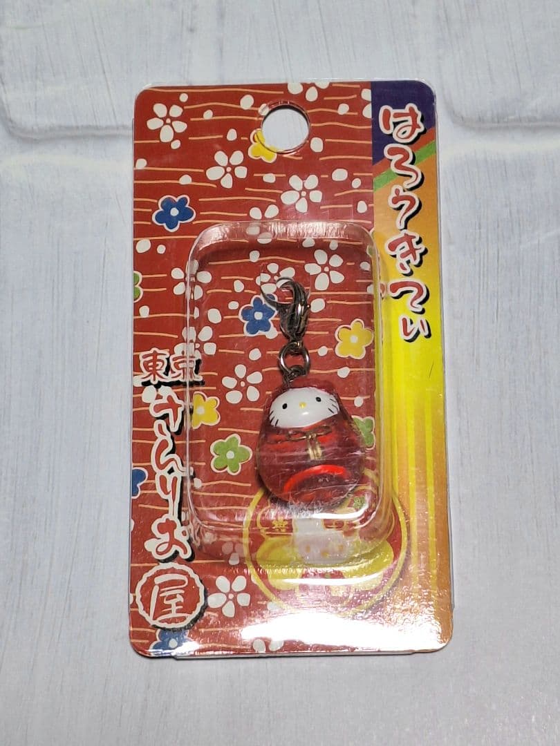 東京さんりお屋✩3種✩2002✩姫だるま✩限定キティ✩ご当地キティ