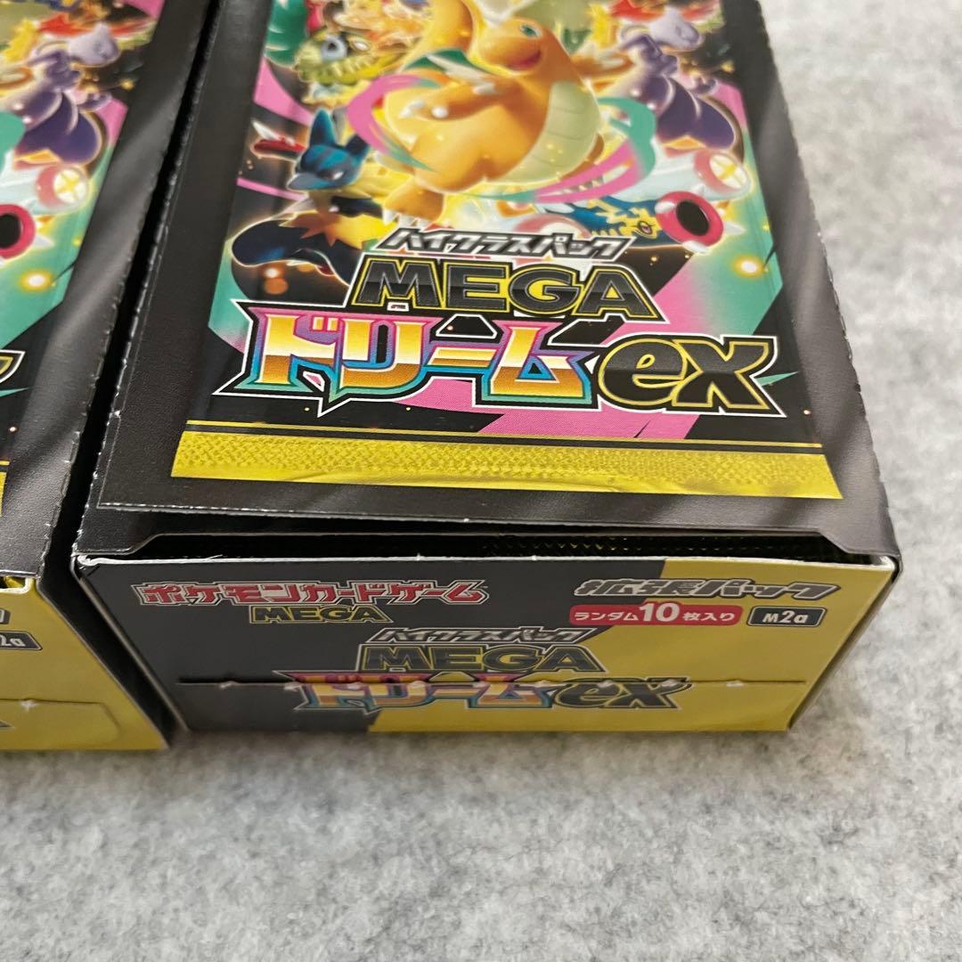 ポケモンカードゲームMEGA ハイクラスパック MEGAドリームex 2ボックス