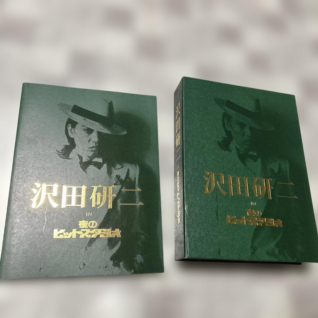 DVD 沢田研二　夜のヒットスタジオ