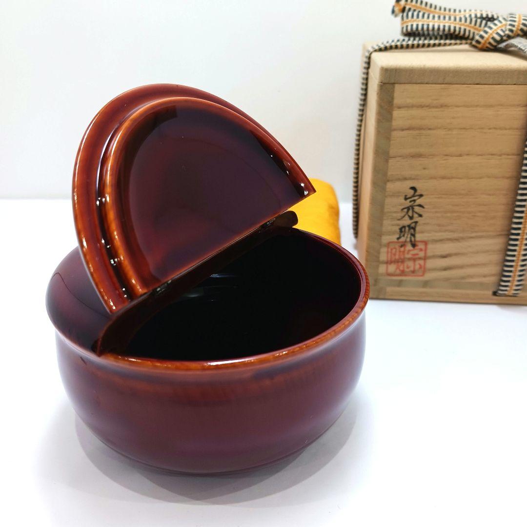 Y2782-4 茶道具 助田宗明 老松茶入 共箱　BBB