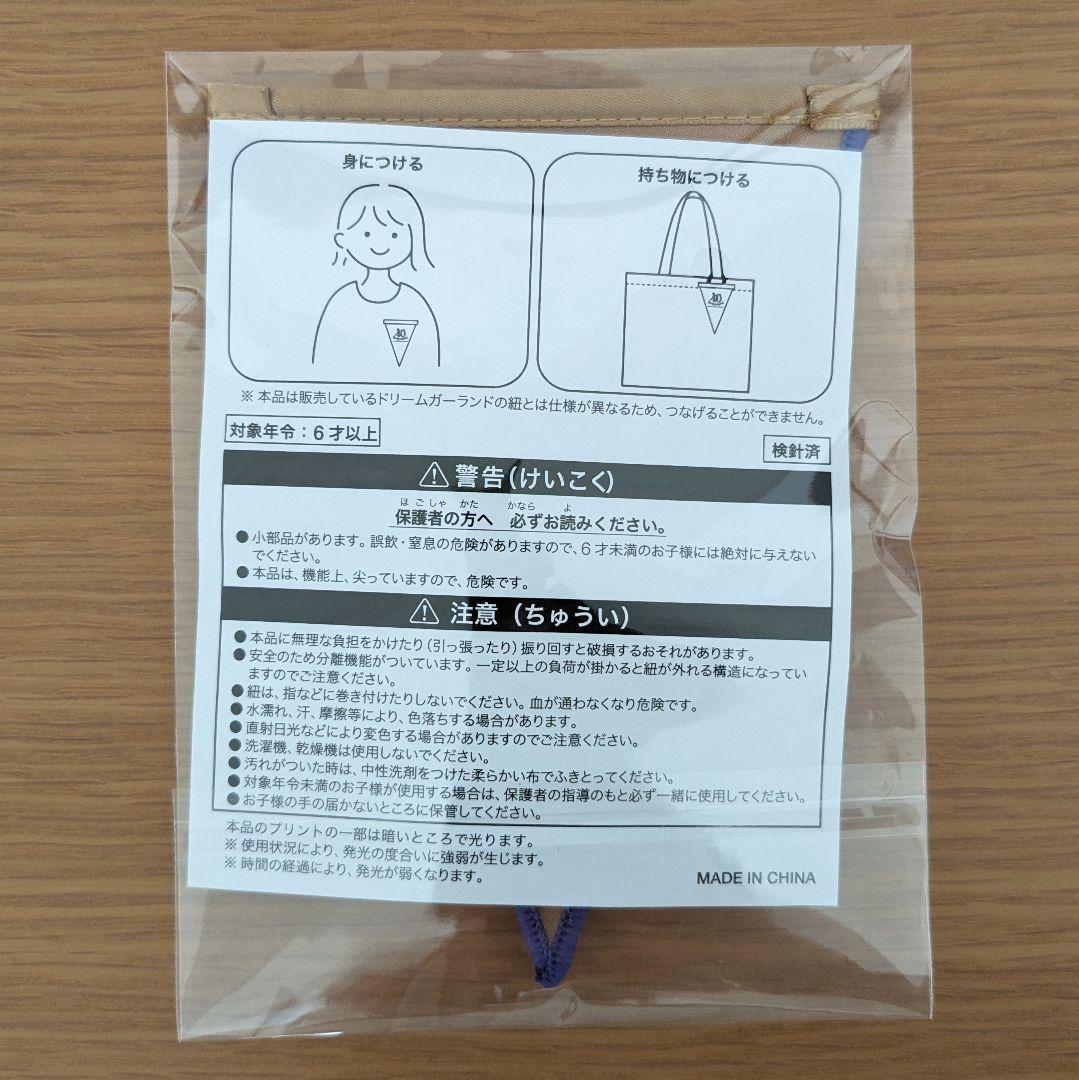 【非売品】40周年 サンクスデー ガーランド　東京ディズニーリゾート