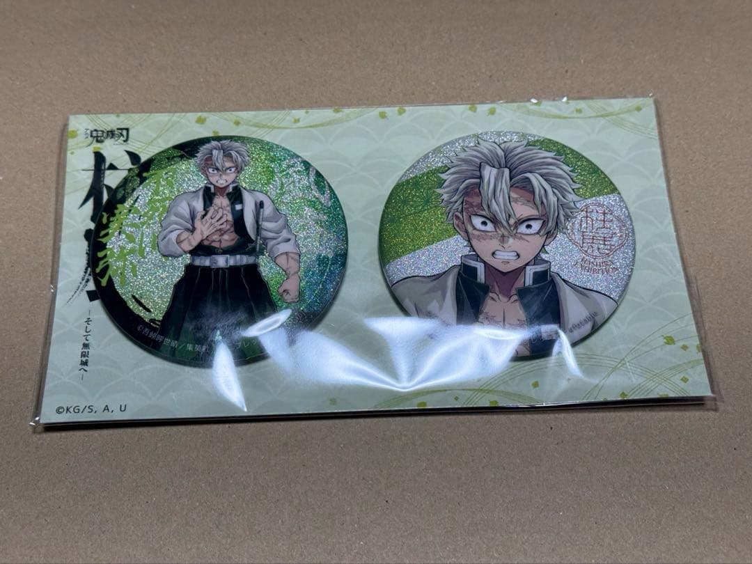 不死川実弥　柱展　缶バッジ