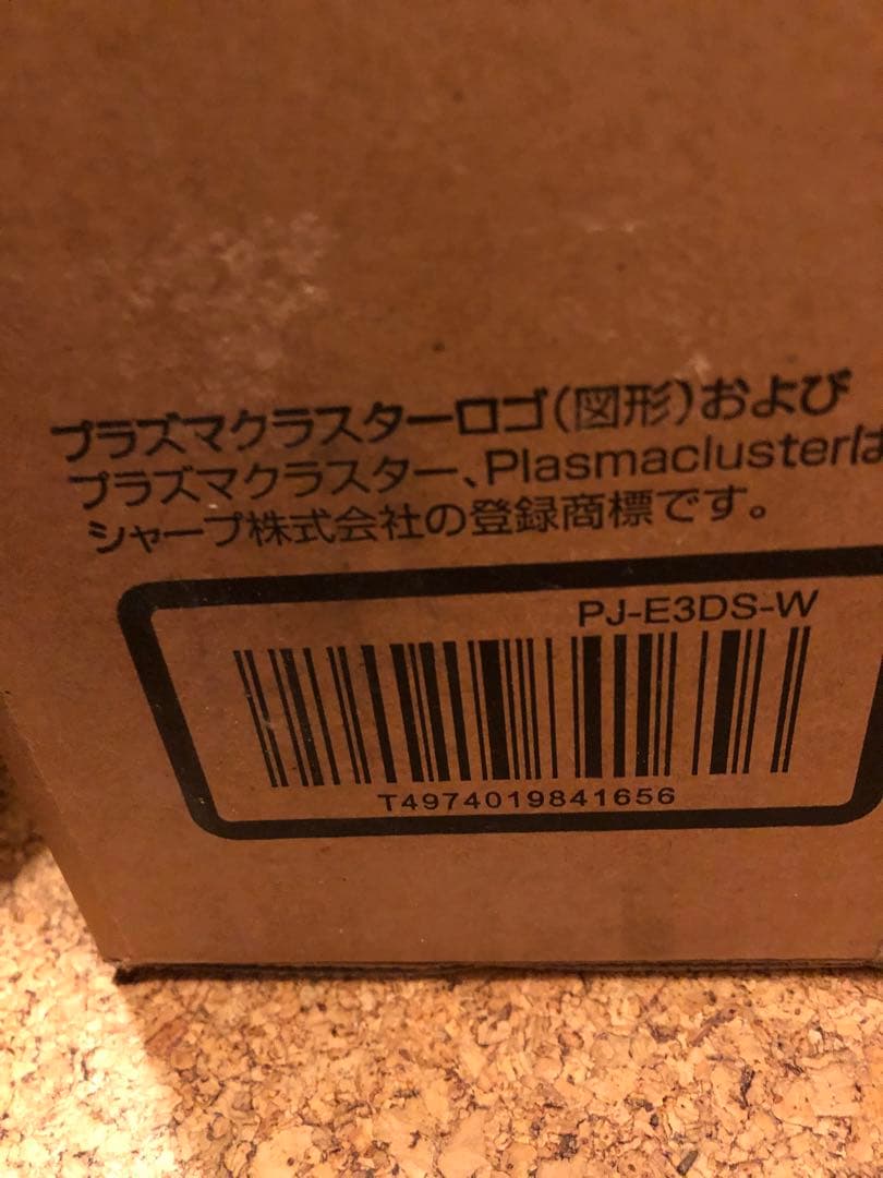 シャープ 高濃度プラズマクラスター7000 扇風機 PJ-E3DS ホワイト