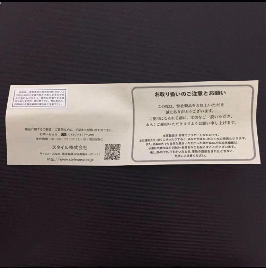 高級レザー◆ 新品　ポールスミス 長財布　ワインレッド　赤　メンズ 20q046