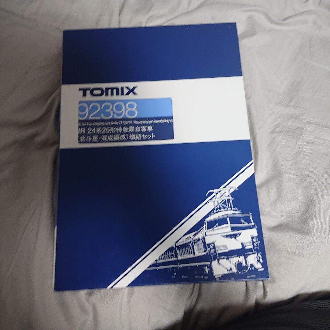 トミックス 北斗星 増結セット 室内灯付き