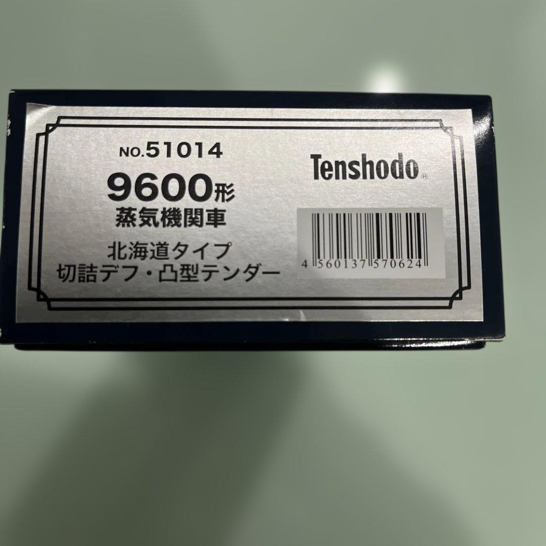 流氷！HOゲージ　天賞堂No51014 9600形蒸気機関車　動作確認済