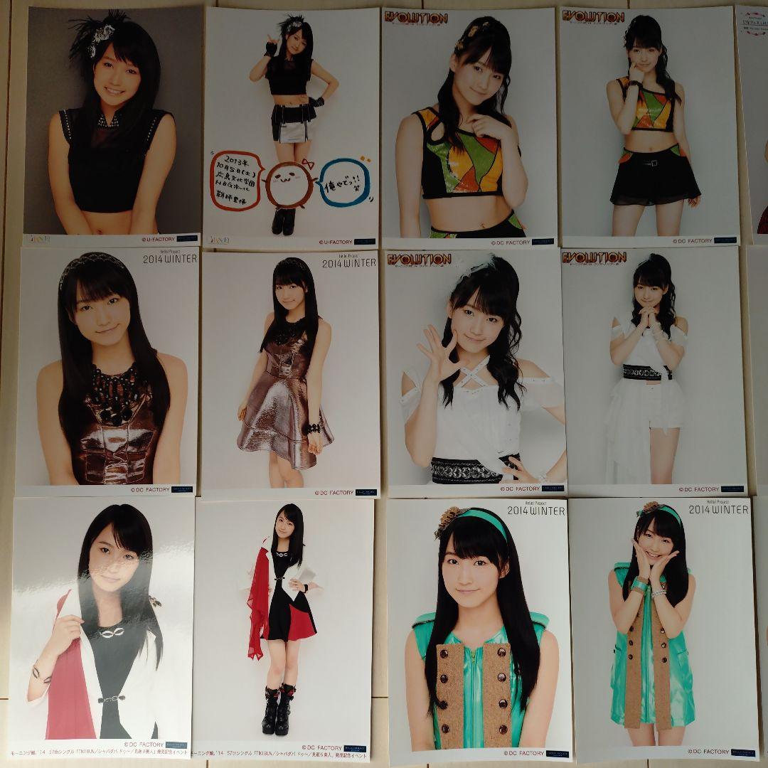 モーニング娘。鞘師里保　2L 写真　生写真