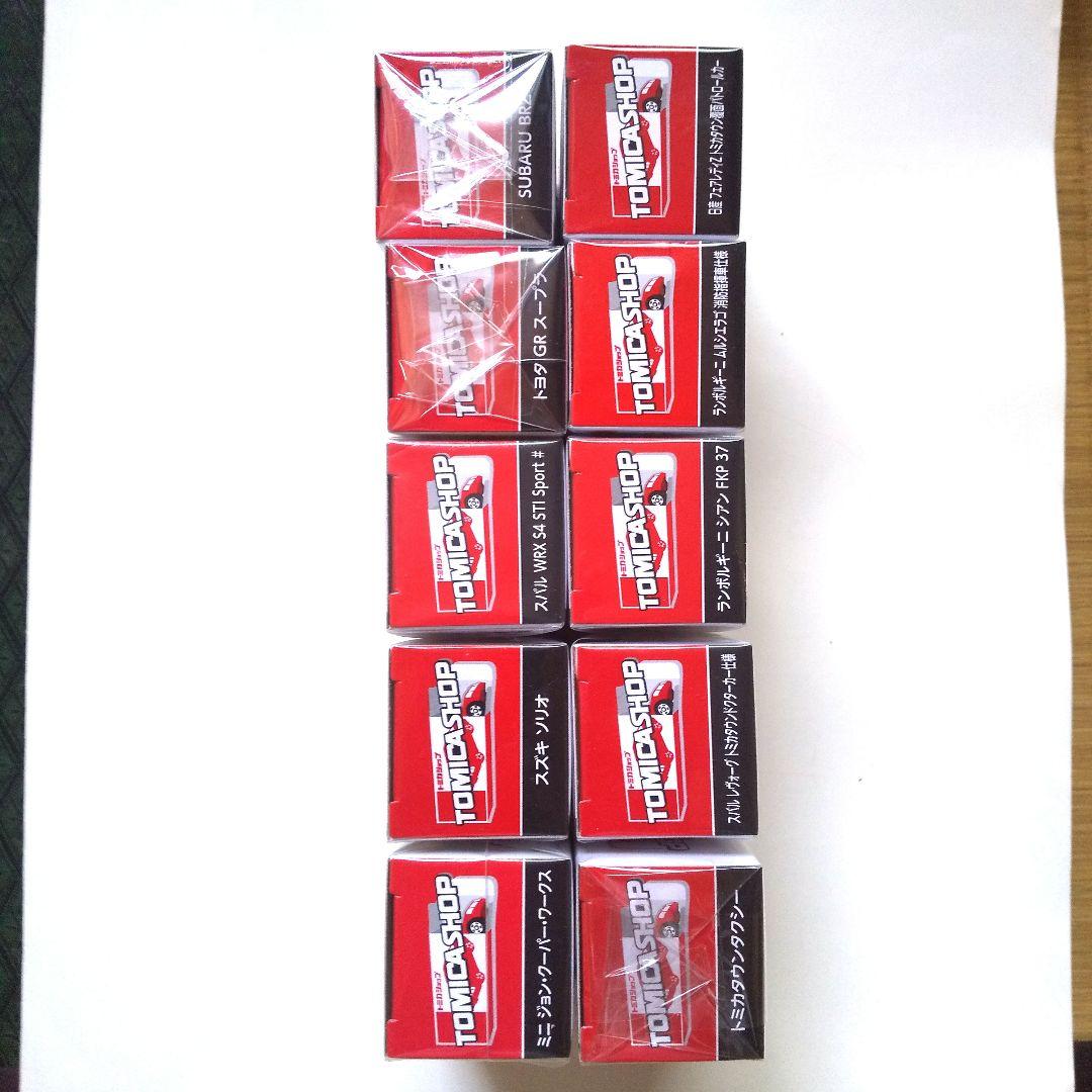 【オリジナル トミカ】