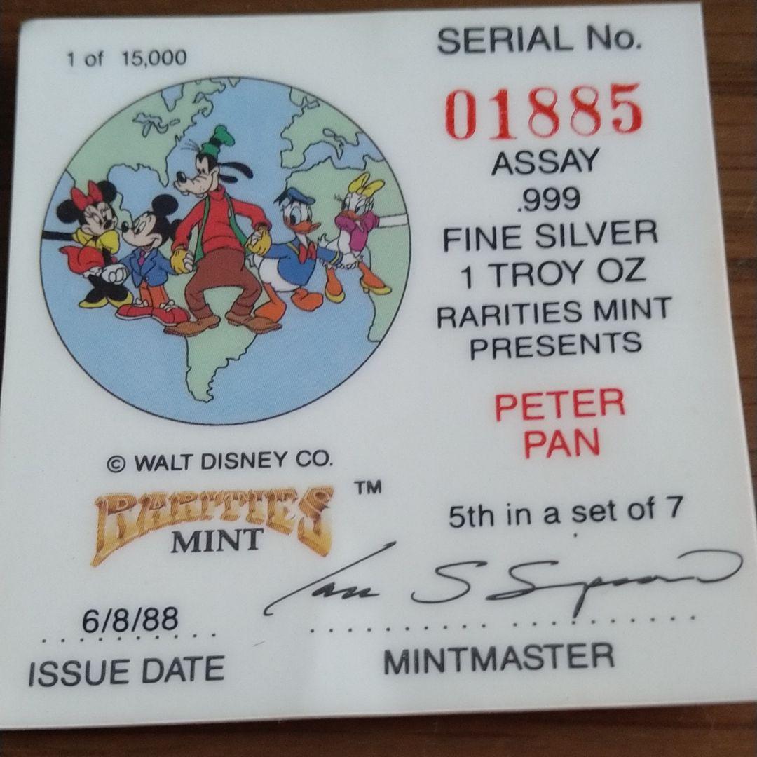 ディズニー　ピーターパン　銀製　36g
