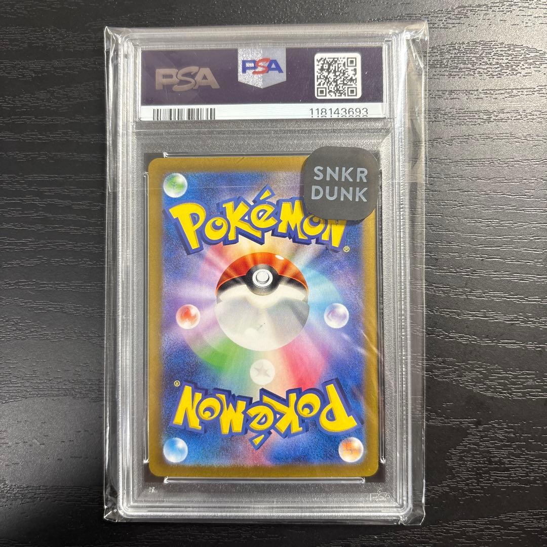 【PSA10】ミュウex SSR スニダン鑑定済み