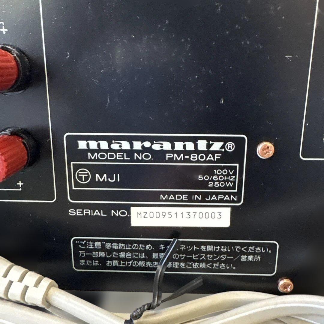 マランツ　PM-80A プリメインアンプ　動作確認済み