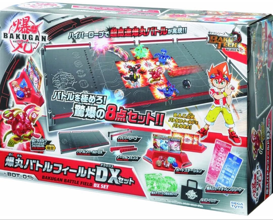 爆丸バトルフィールドDXセット