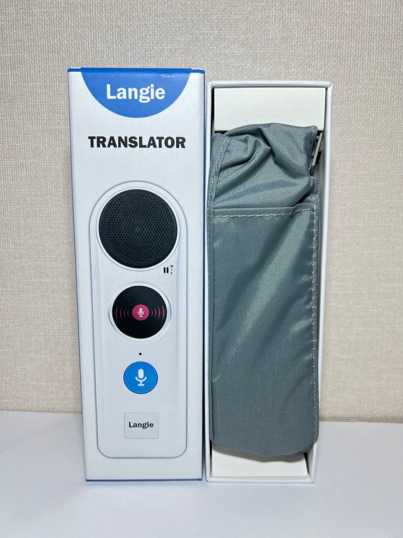 翻訳機　ランジー