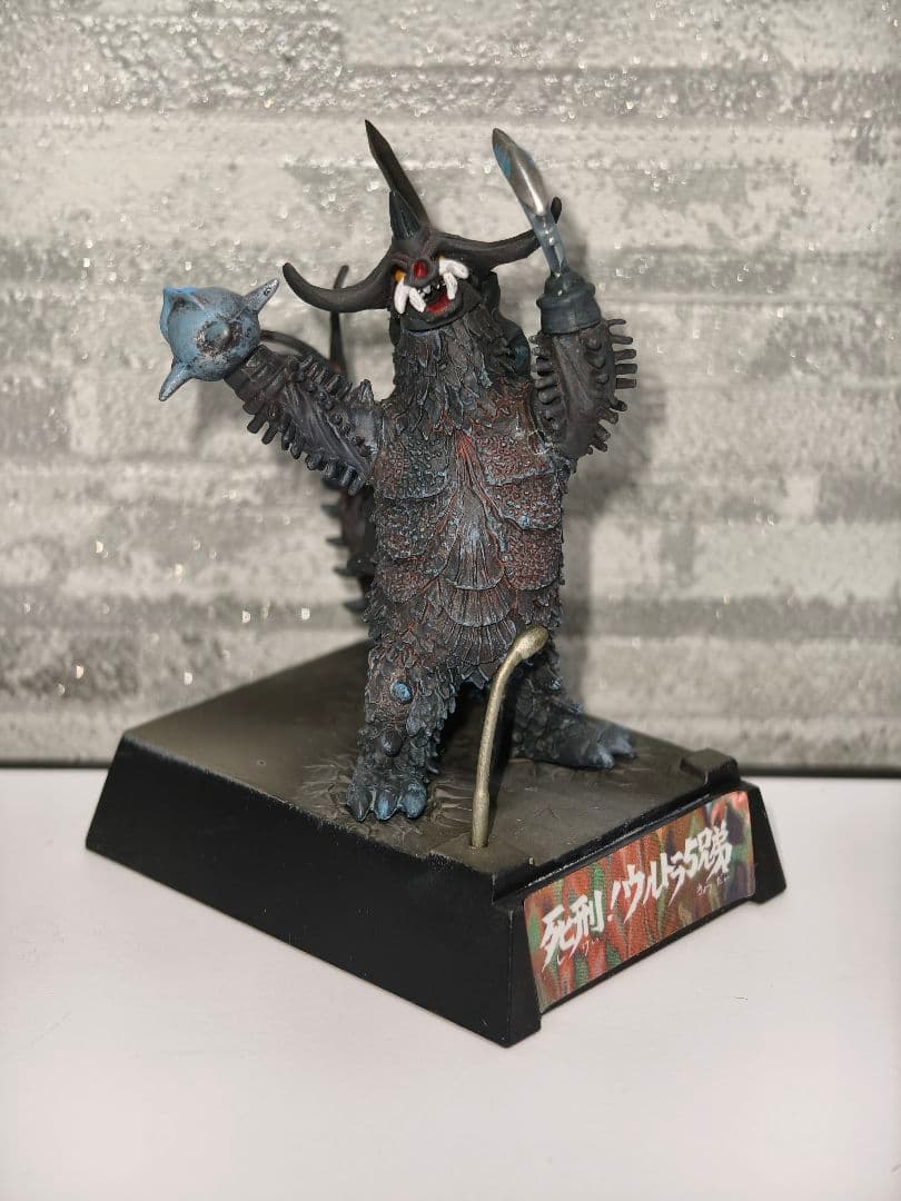 希少品 ウルトラ超獣名鑑【大超獣を越えてゆけ！編】バラバ