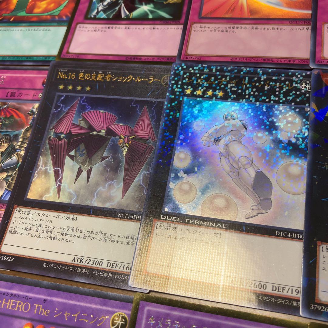 遊戯王　ヒーロービート　ピュアＨＥＲＯ　デッキ　1103環境　パラレル多数