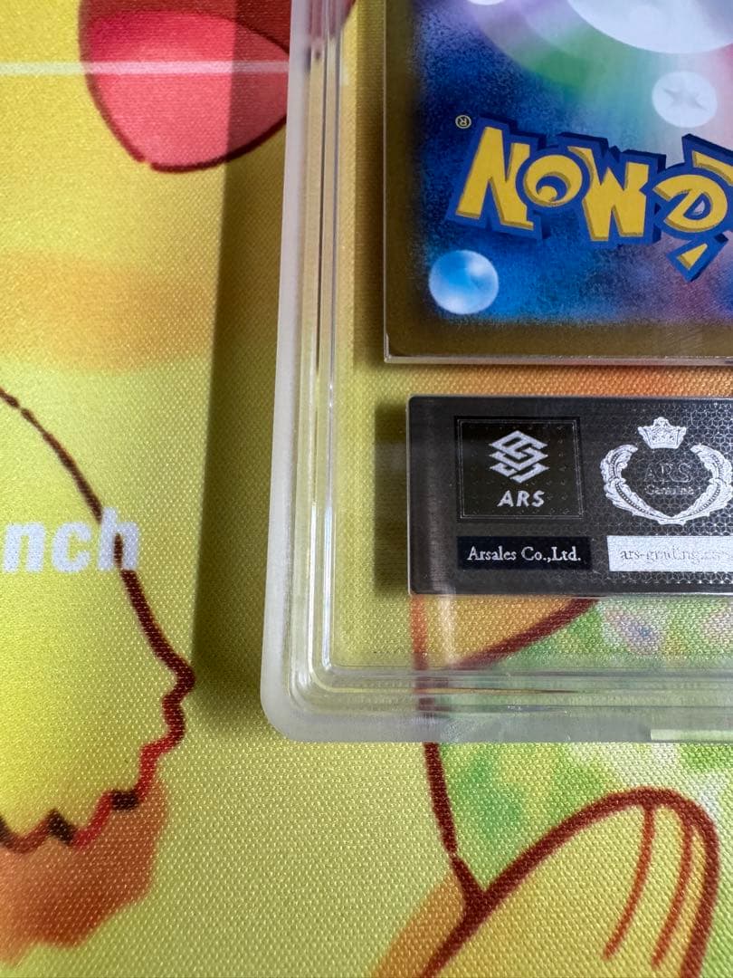 ポケモンカード ルチアのアピール SAR ARS10