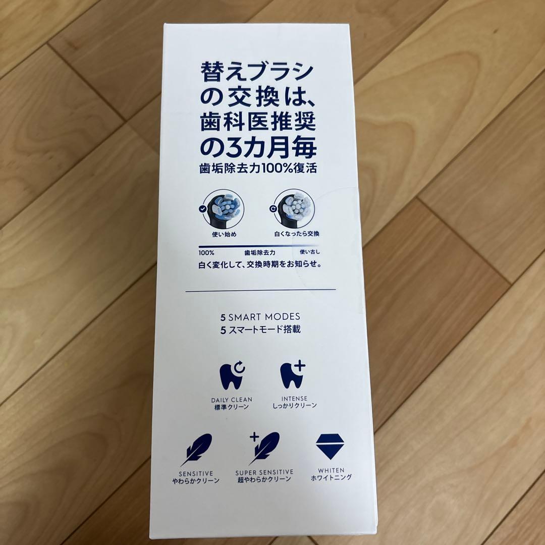 Oral-B iO Series 5 電動歯ブラシ 本体 マットブラック