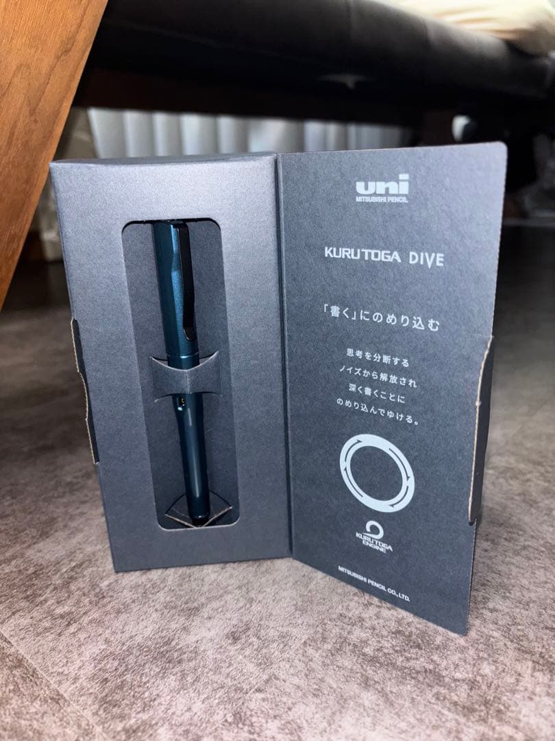 uni KURUTOGA DIVE 青色ペン