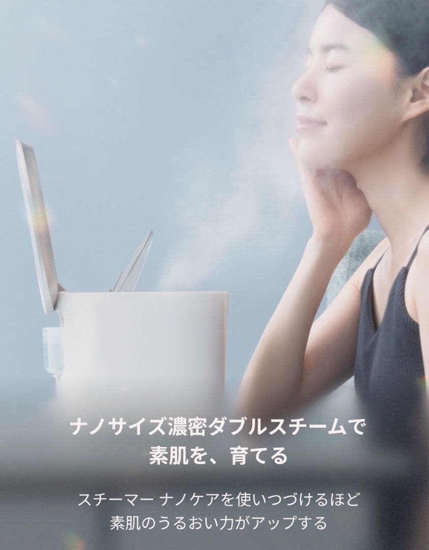 Panasonic ナノケア フェイススチーマー EH-SA0B-N（ゴールド調