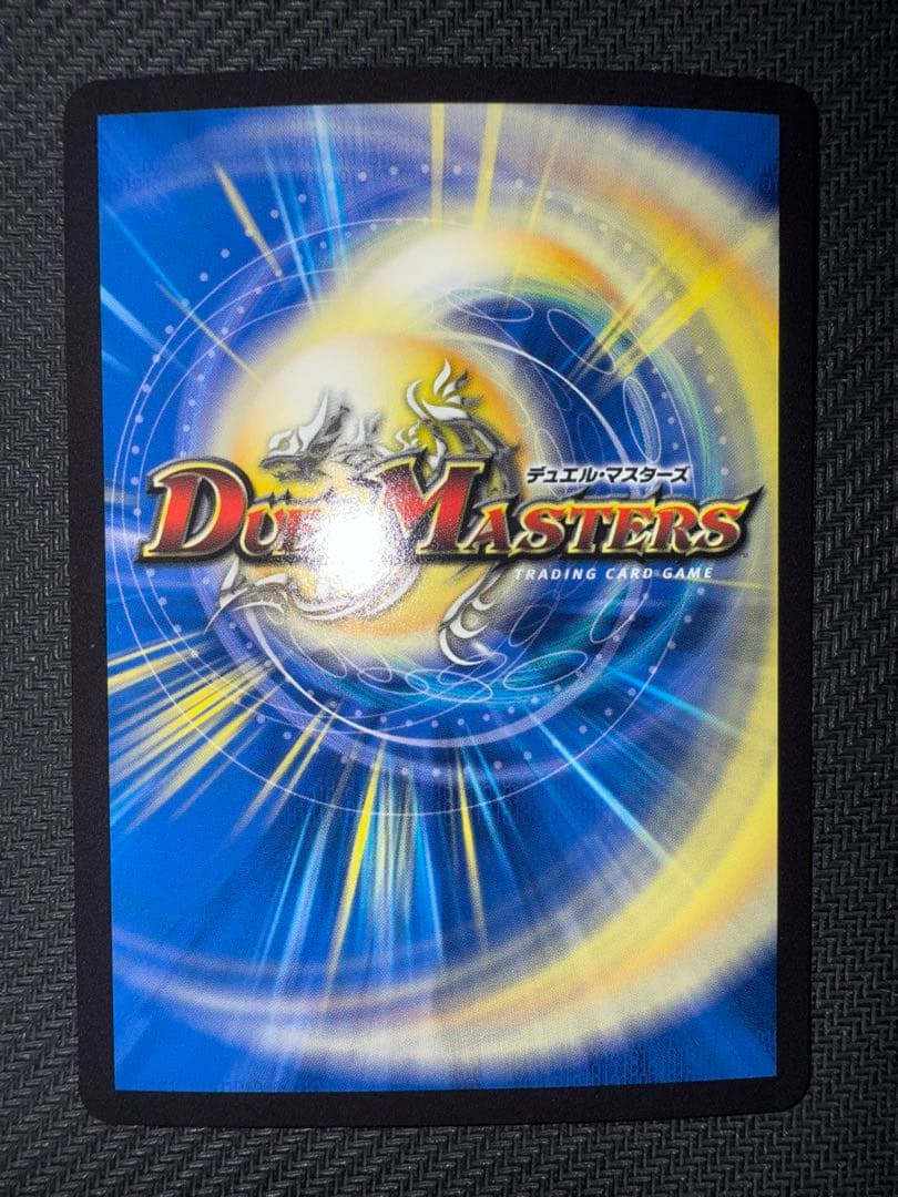デュエル・マスターズ　「戦鬼」の頂天　ベートーベン　金トレジャー