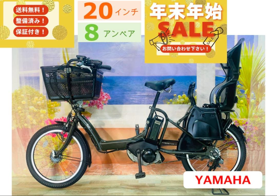 ヤマハパスキス⭐️人気モデル！子供乗せ電動アシスト自転車Y3119