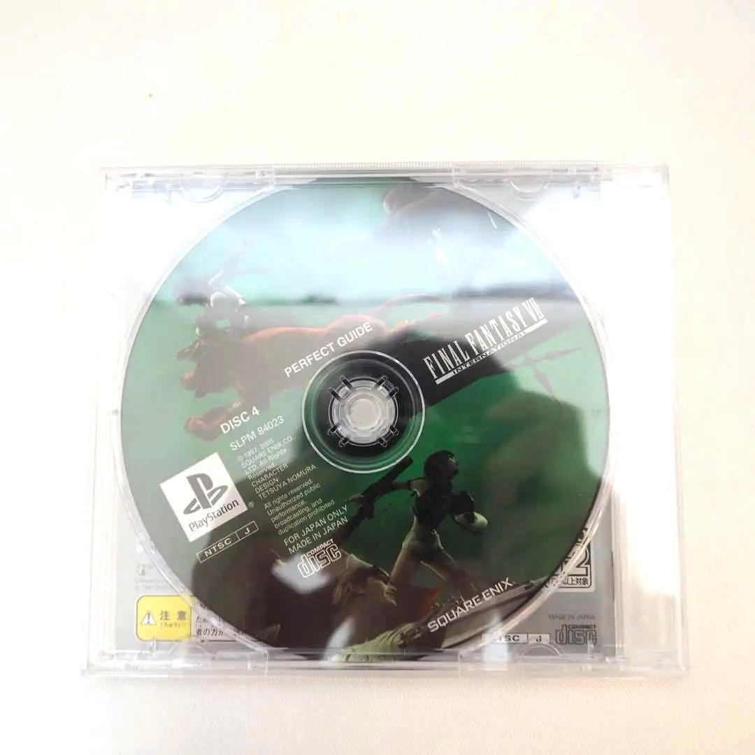 ゲームキャラクター FF7 AC Adbent Pieces : Limited