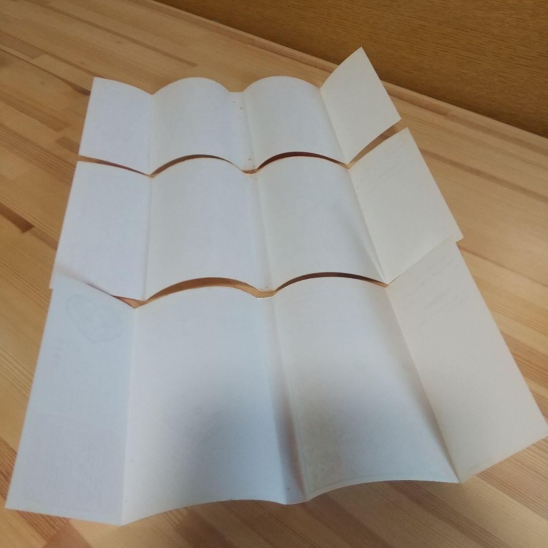 キャンディキャンディ　新装丁ピンク　焼け染みセット　いがらしゆみこ　水木杏子