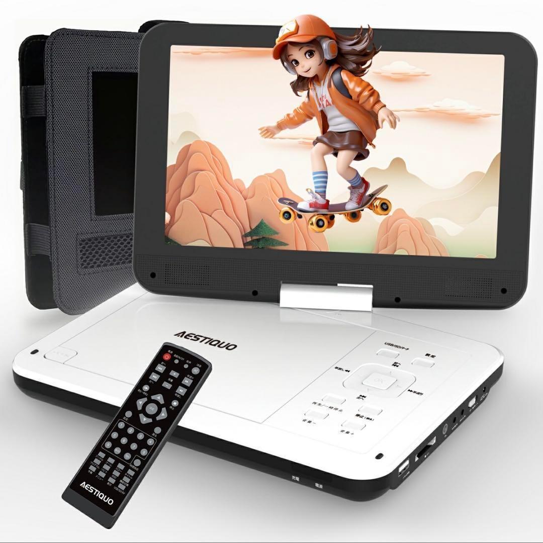 ⭐️ ポータブルdvdプレーヤー 12.5型 10.5インチ液晶 ⭐️