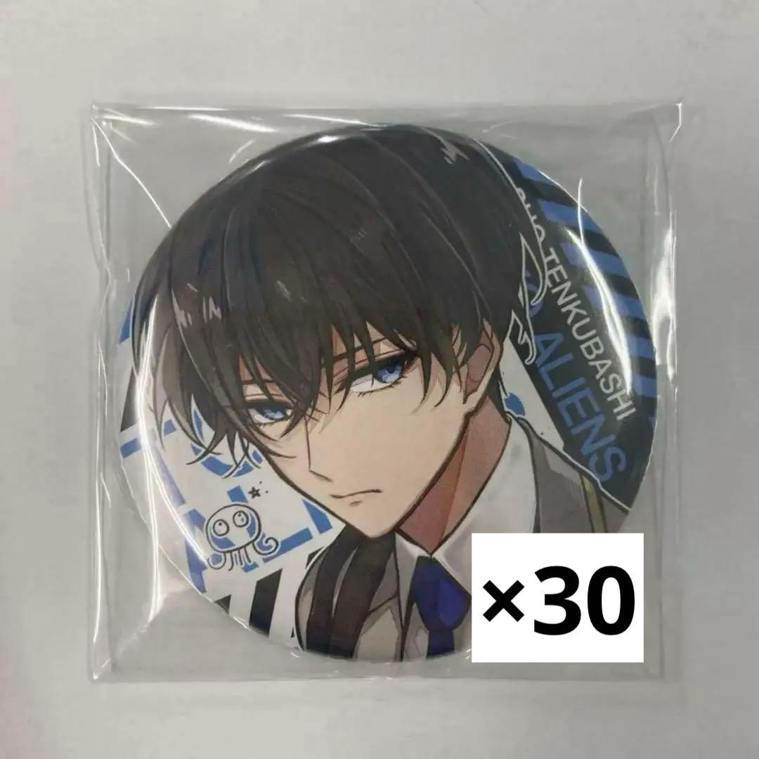 天空橋翔 東京エイリアンズ カフェ 缶バッジ