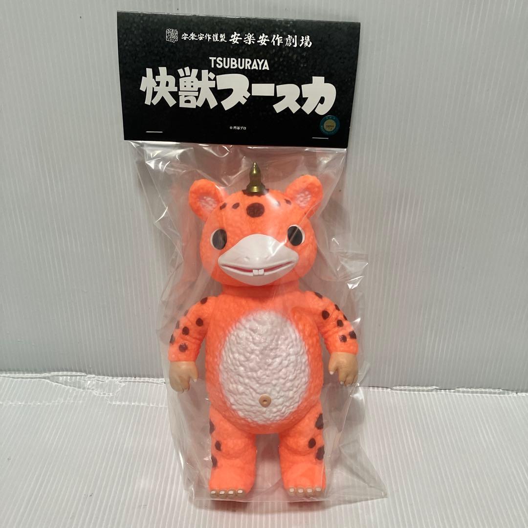 【安楽安作】 未開封　快獣 ブースカ ソフビ