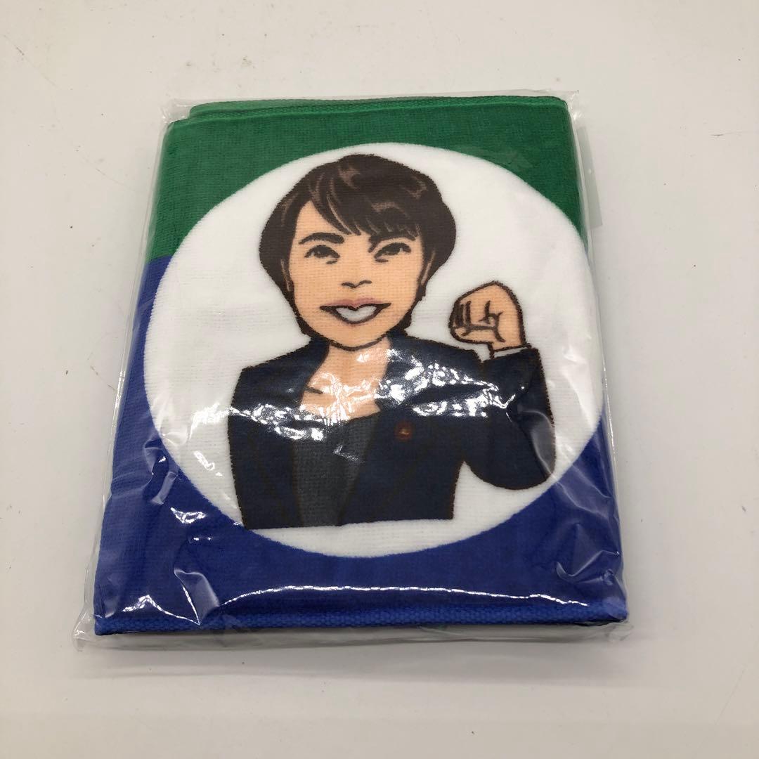 M*O様 サナエタオル　高市早苗総理大臣顔絵入り　今治タオル