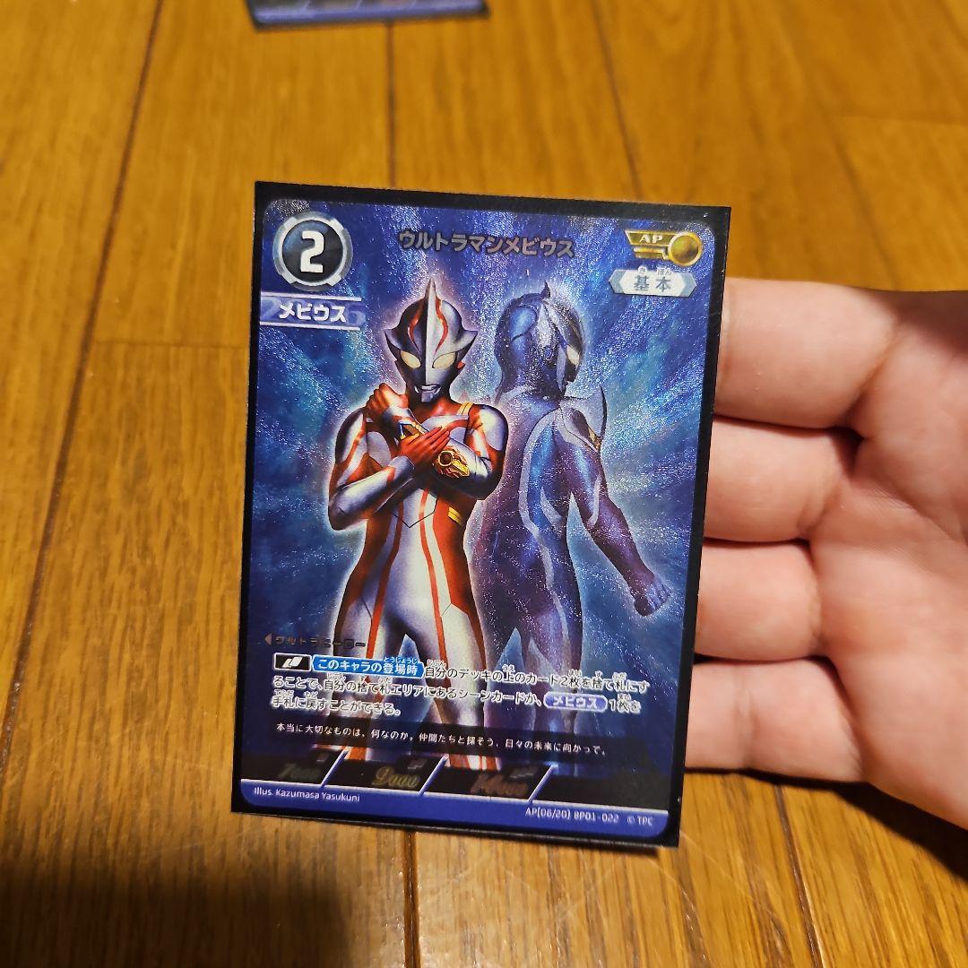 ★追加！バラ売り可！★ウルトラマンカード