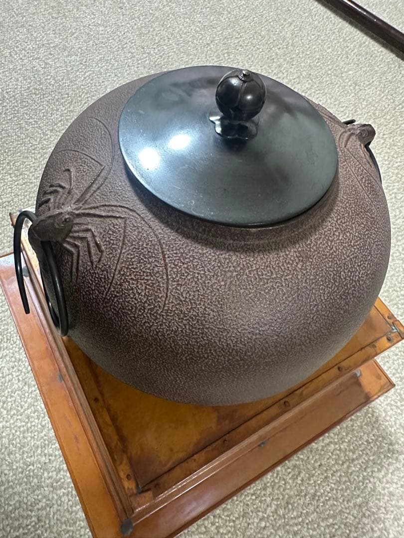 【茶道具】　釜　【菊地 政光】(造)