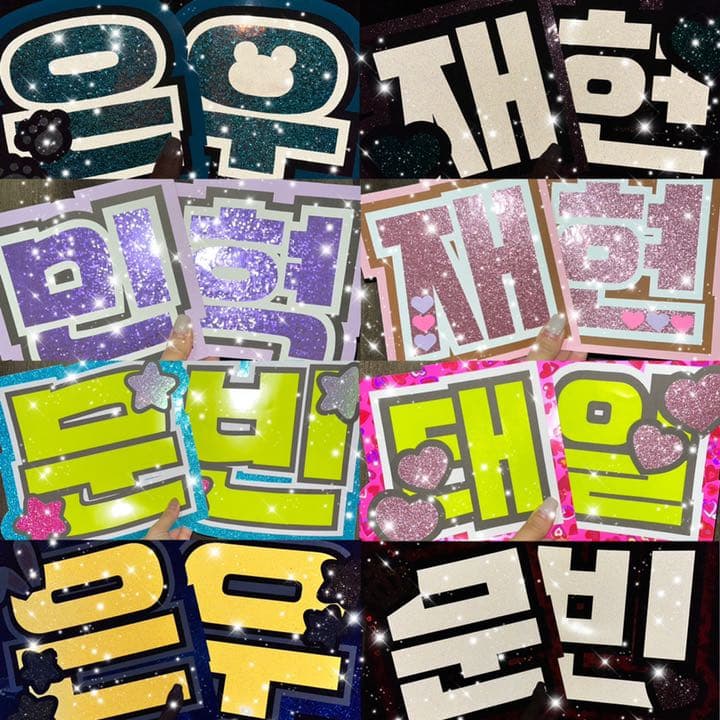 うちわ屋さん　うちわ文字　ハングル　BTS NCT TREASURE セブチ