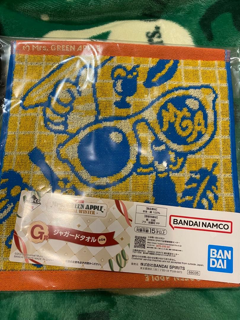 Mrs. GREEN APPLE ぬいぐるみマスコットA賞 大森元貴　等まとめ売
