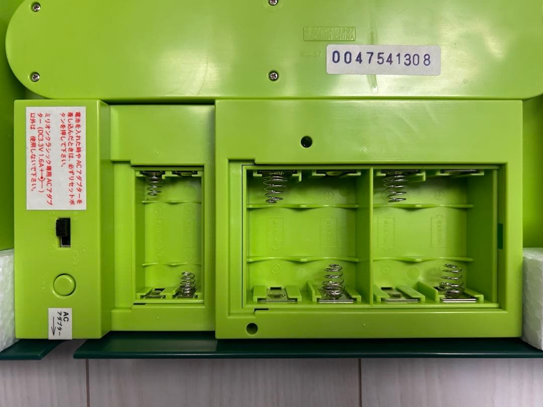 ミリオンクラシック