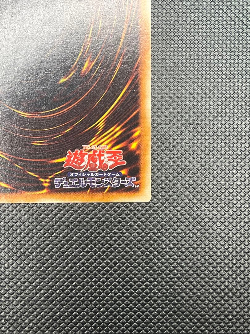 混沌の黒魔術師　レリーフ　アルティメットレア　美品