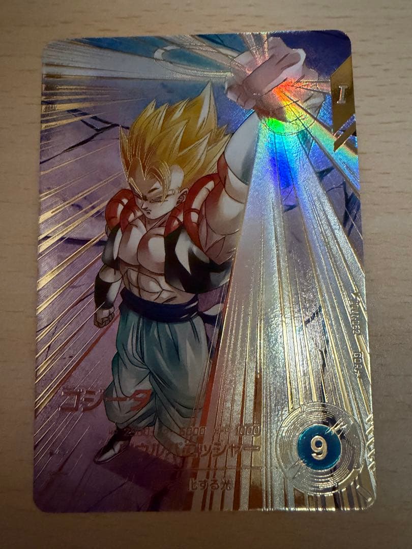 超ゴジータ　まとめ売りセット SDV7-062 パラレル SDVA-003