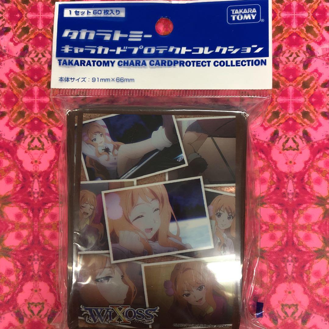 カードスリーブ　ウィクロス　蒼井晶