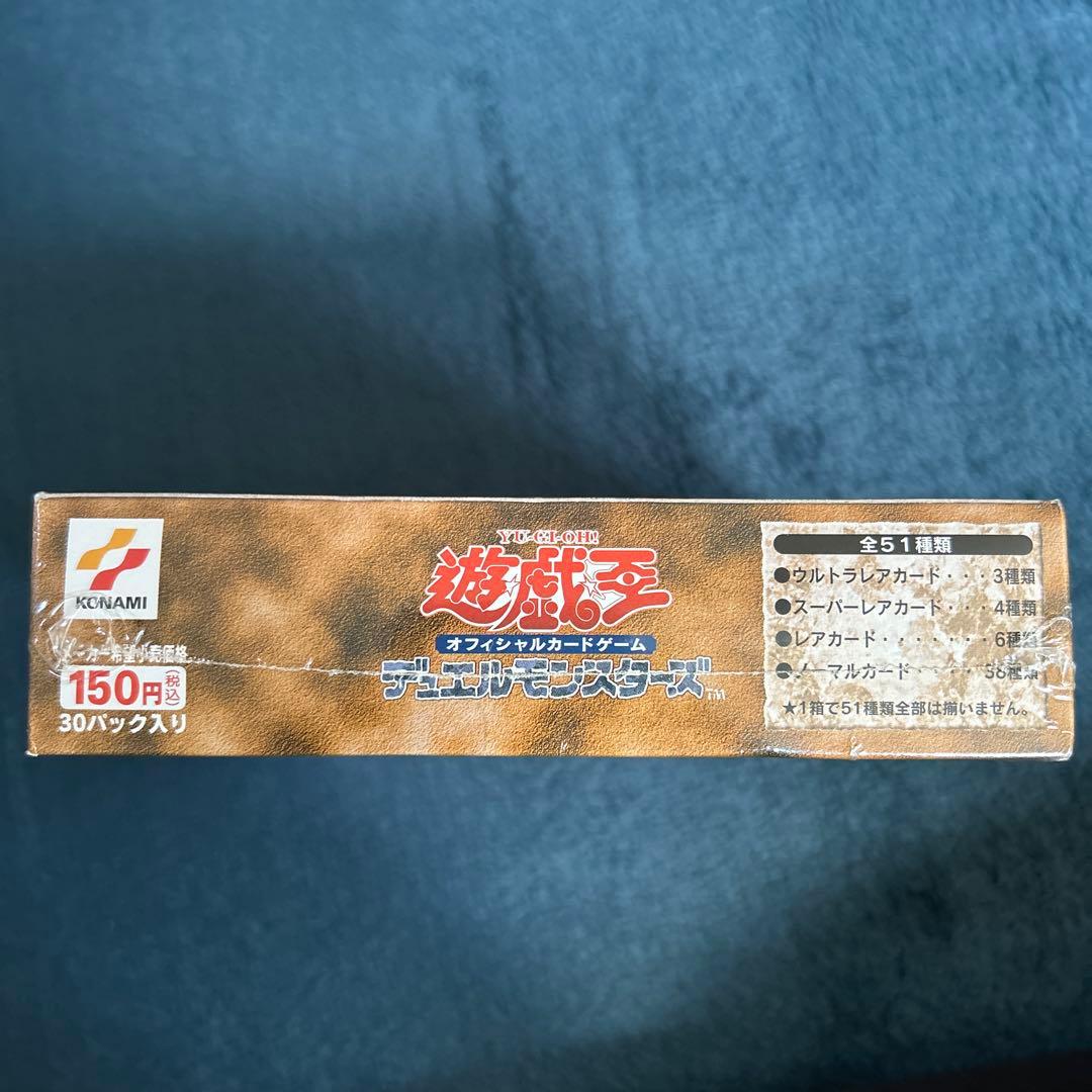 遊戯王デュエルモンスターズ　2期　絶版未開封BOX パック　フルコンプセット