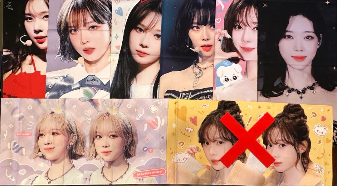 aespa スローガン ウィンター セット