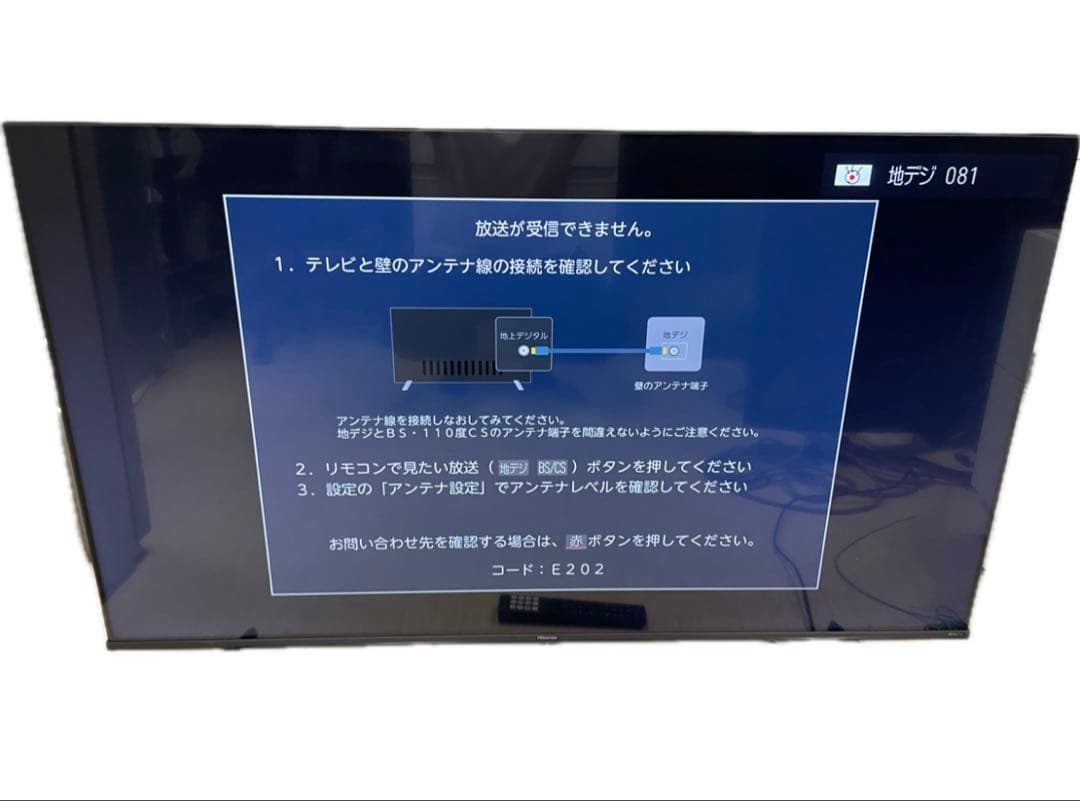 ハイセンス 55インチ 55A6K 2024年製　4K対応液晶テレビ