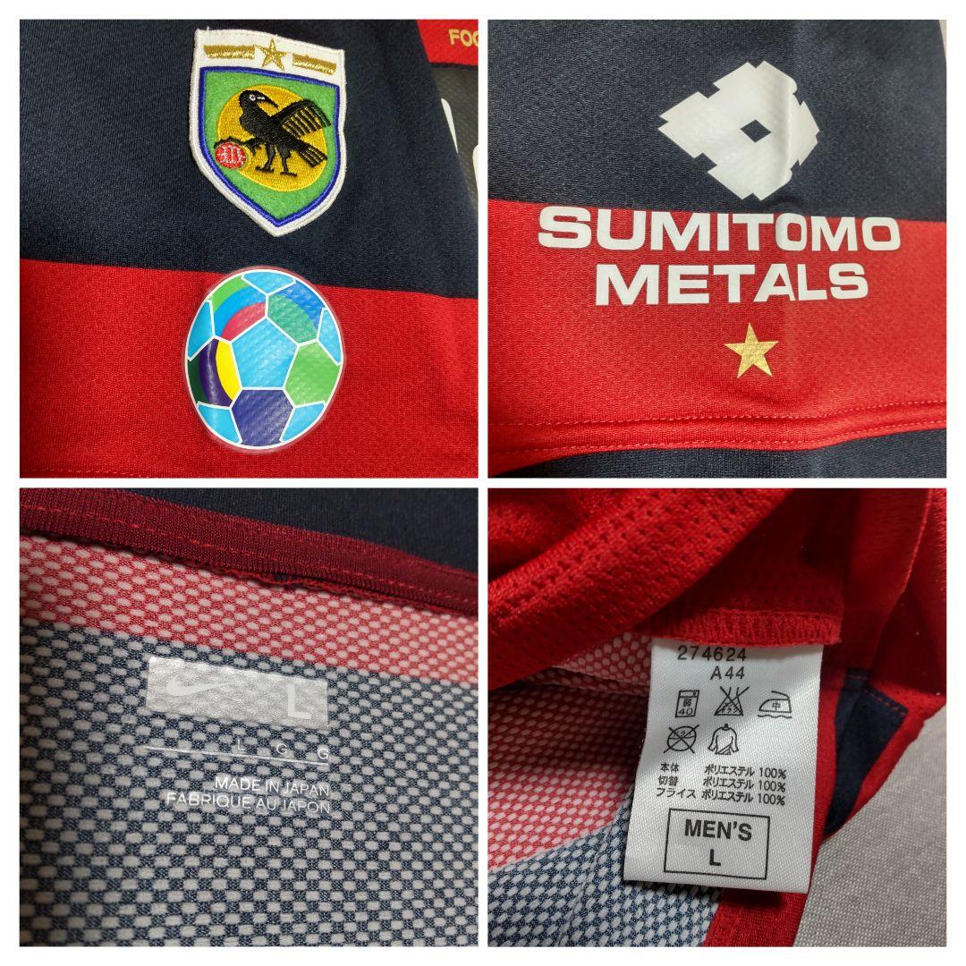 極美品 NIKE ナイキ 鹿島アントラーズ マルキーニョス ユニフォーム Ｌ