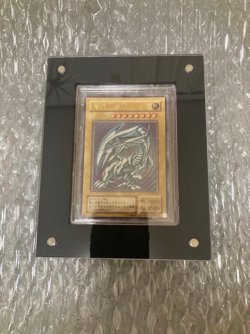 青眼の白龍 ブルーアイズホワイトドラゴン　レリーフ　SM-51 ＋おまけカード