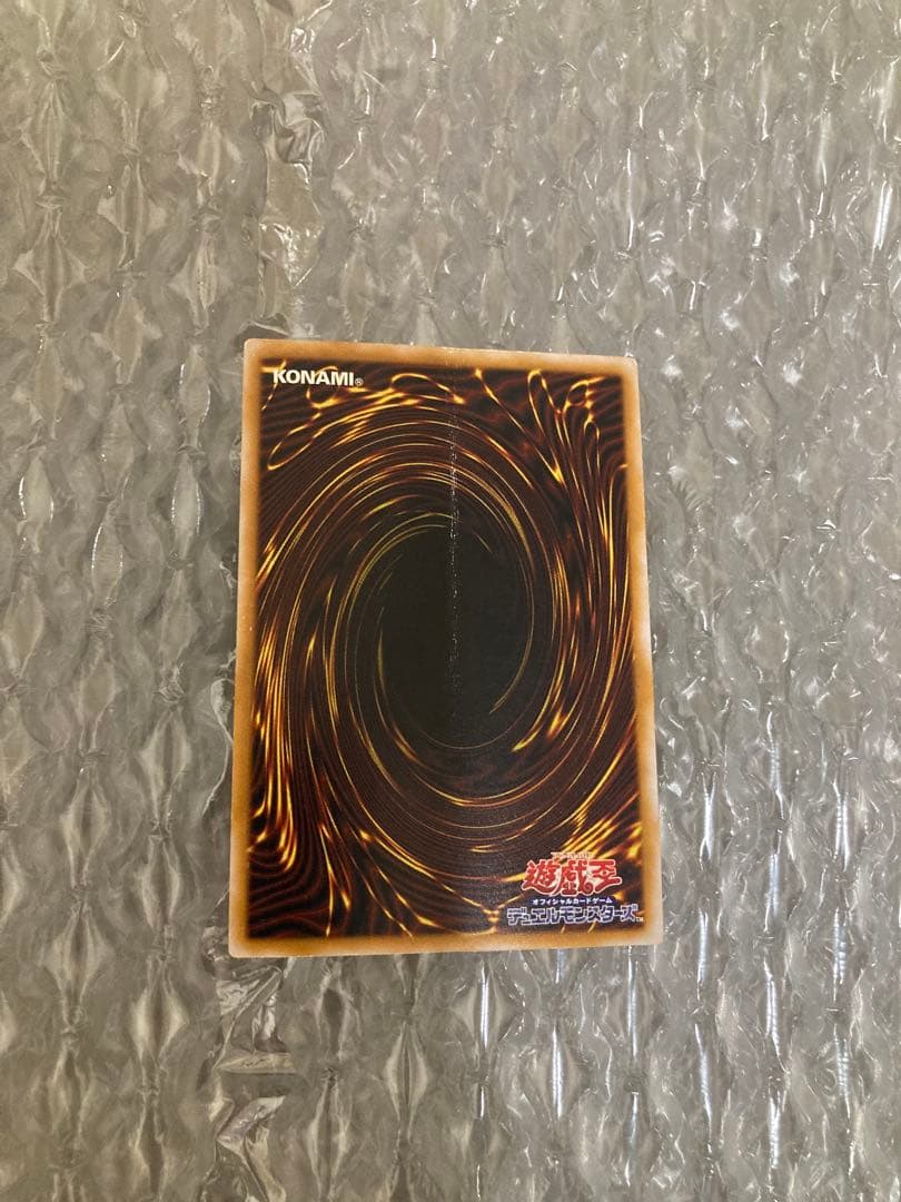 青眼の白龍 ブルーアイズホワイトドラゴン　レリーフ　SM-51 ＋おまけカード